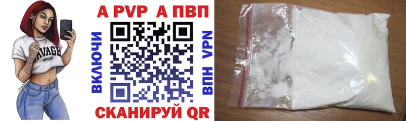 Купить Гашиш  A-PVP  Мефедрон  COCAIN  Бердск