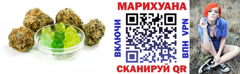 Купить закладки  Бердск  Еда ТГК конопля 