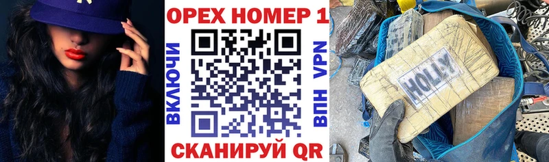 КОКАИН Эквадор  Купить где  Бердск 