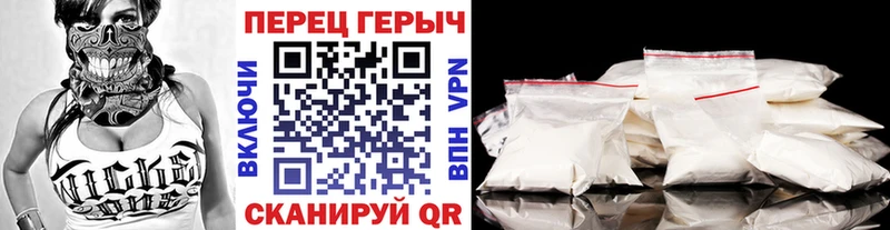 Героин Афган  Купить  Бердск 