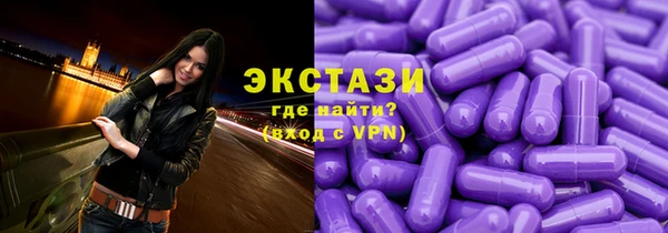 скорость Гусиноозёрск
