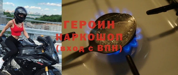 скорость Гусиноозёрск