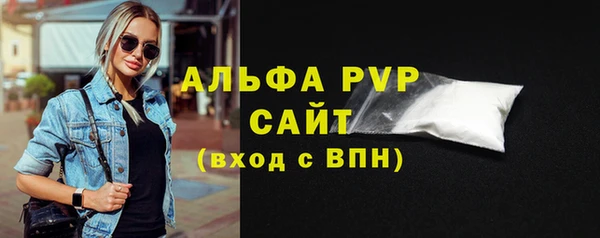 соль курить ск Гусев