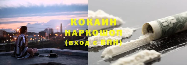 соль курить ск Гусев
