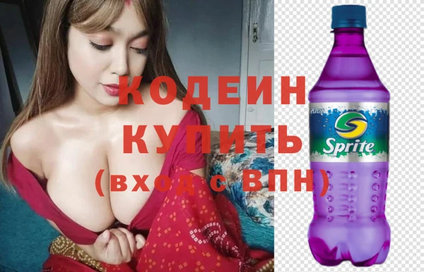 скорость Гусиноозёрск