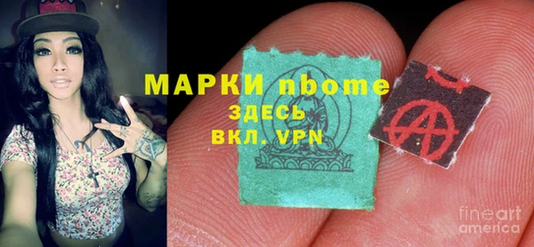 скорость Гусиноозёрск