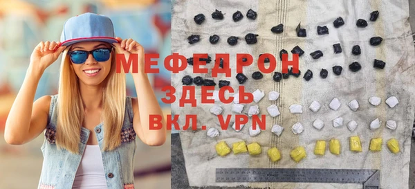 соль курить ск Гусев