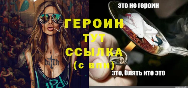 скорость Гусиноозёрск