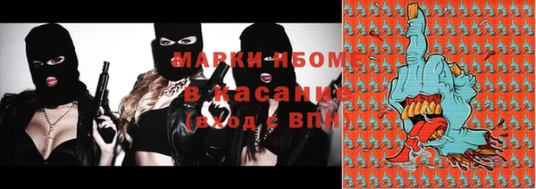 скорость Гусиноозёрск