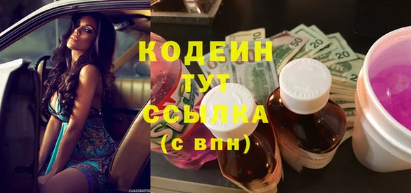 скорость Гусиноозёрск