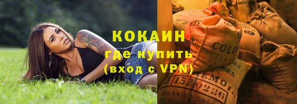 соль курить ск Гусев