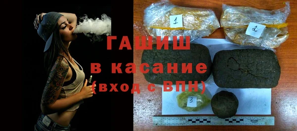 гашишное масло Дмитриев
