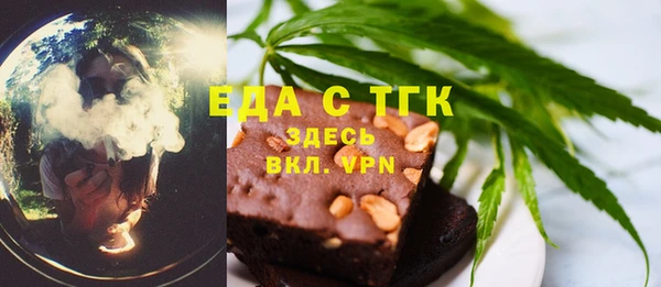 скорость Гусиноозёрск