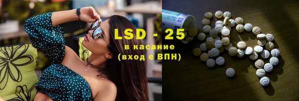 соль курить ск Гусев