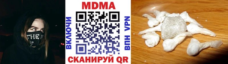 Купить закладки  Бердск  МДМА кристаллы 