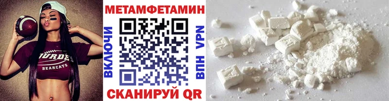 Купить закладки  Бердск  Метамфетамин витя 