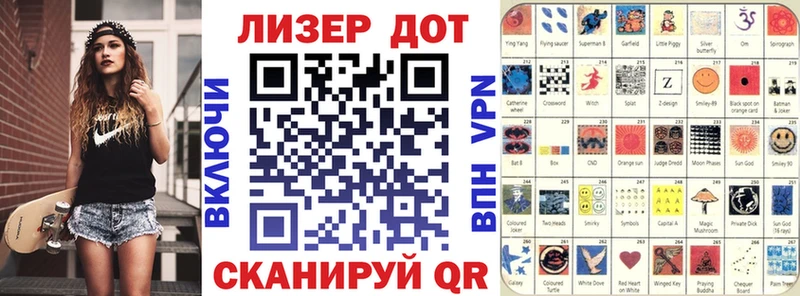 Купить где Бердск Марки 25I-NBOMe 1,8мг