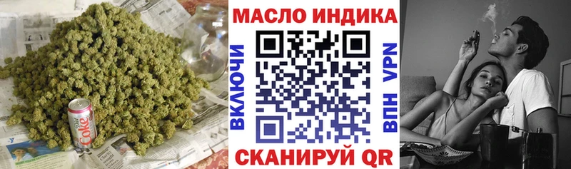 Купить закладки  Бердск  Дистиллят ТГК вейп 